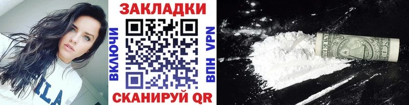 Купить наркотики сайты Советск Канабис  Галлюциногенные грибы  ТГК  COCAIN  Гашиш 