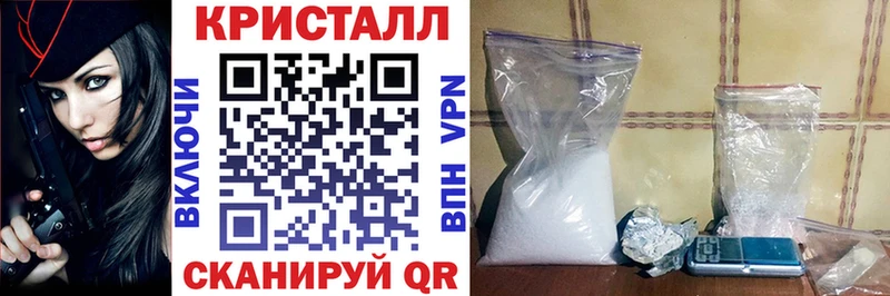 Амфетамин VHQ  Советск 