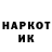 Марки N-bome 1,8мг Jerry Fleetwood