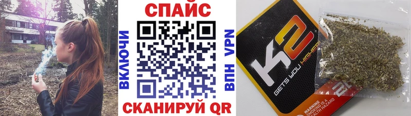 наркотики  Советск  БУТИРАТ Butirat 