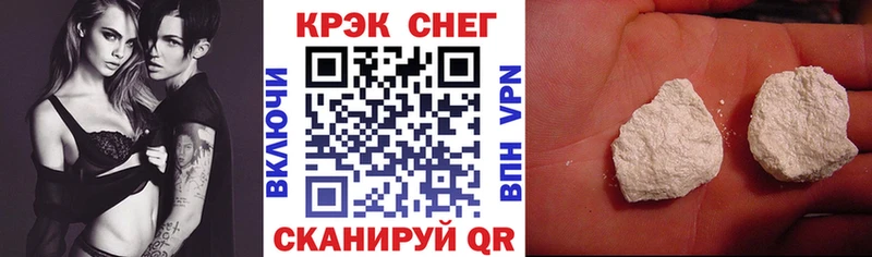 Cocaine 97%  Советск 