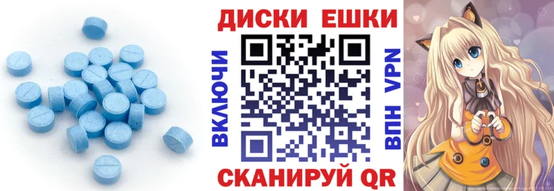 Ecstasy 250 мг  наркотики  Советск 