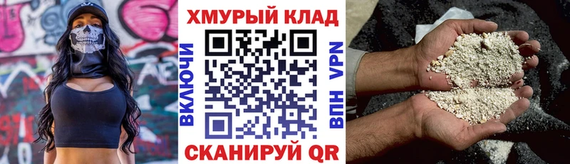 купить  сайты  Советск  ГЕРОИН герыч 