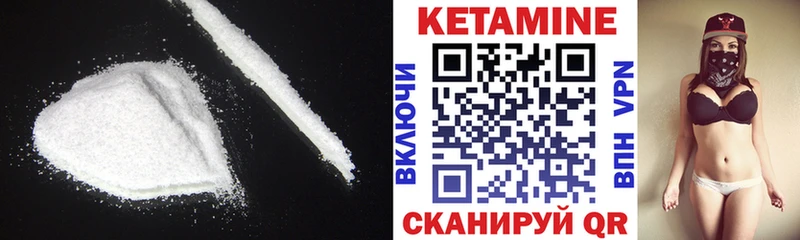 MEGA ссылки Советск Кетамин VHQ