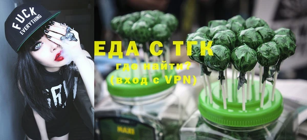 амфетамин Бородино
