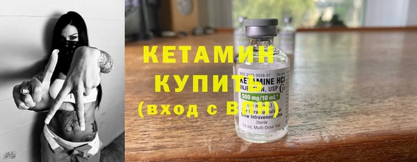 амфетамин Бородино