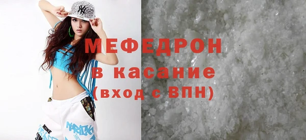 дистиллят марихуана Бугульма