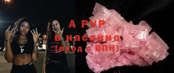 амфетамин Бородино