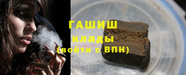 синтетический гашиш Бронницы
