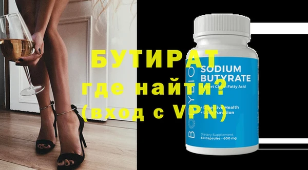 синтетический гашиш Бронницы