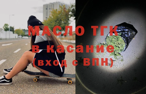 амфетамин Бородино