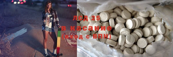 амфетамин Бородино
