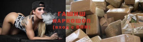 амфетамин Бородино