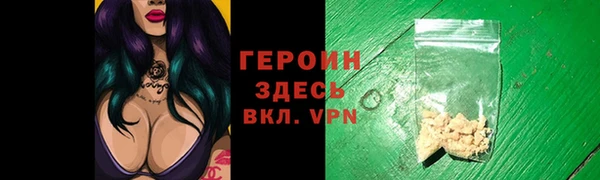 дистиллят марихуана Бугульма