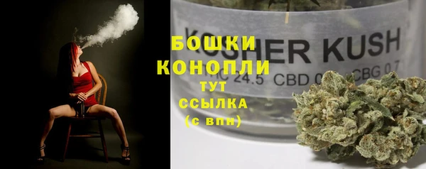 амфетамин Бородино