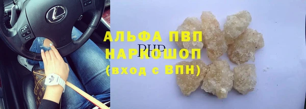 амфетамин Бородино