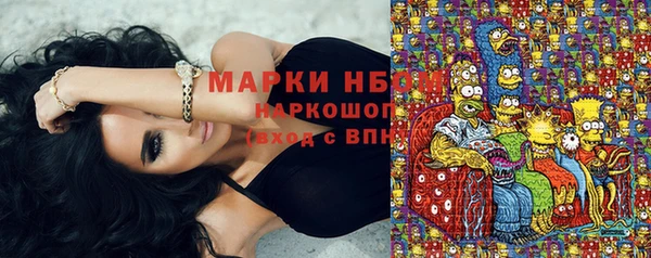 синтетический гашиш Бронницы