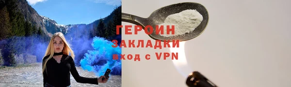 дистиллят марихуана Бугульма