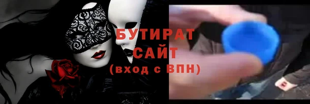 синтетический гашиш Бронницы