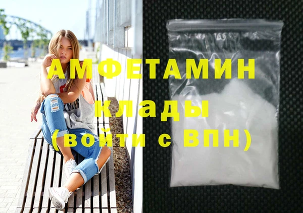 синтетический гашиш Бронницы