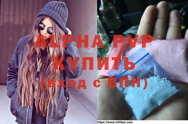 молекула духа Рославль