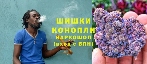 дистиллят марихуана Бугульма