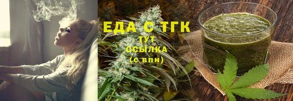амфетамин Бородино