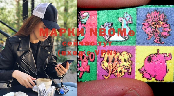 молекула духа Рославль