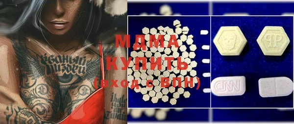 дистиллят марихуана Бугульма