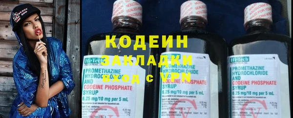 молекула духа Рославль
