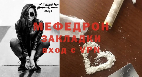 дистиллят марихуана Бугульма