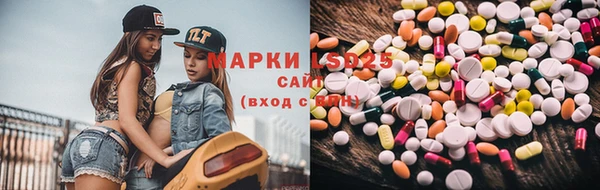 синтетический гашиш Бронницы