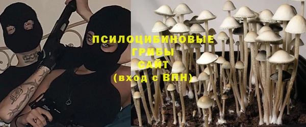 дистиллят марихуана Бугульма