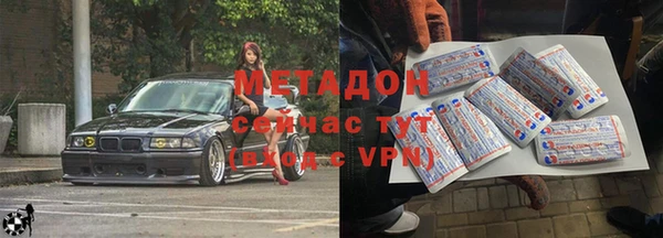дистиллят марихуана Бугульма