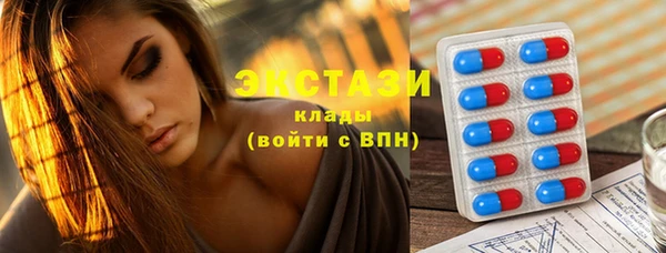дистиллят марихуана Бугульма