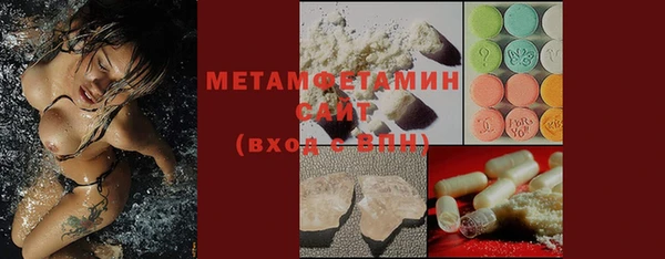 синтетический гашиш Бронницы