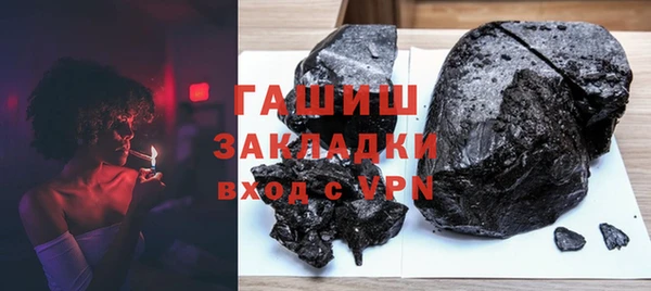 дистиллят марихуана Бугульма
