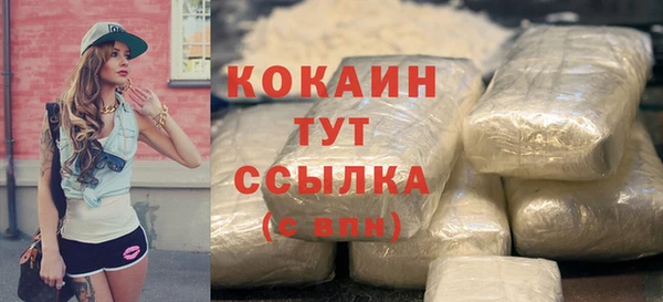 синтетический гашиш Бронницы