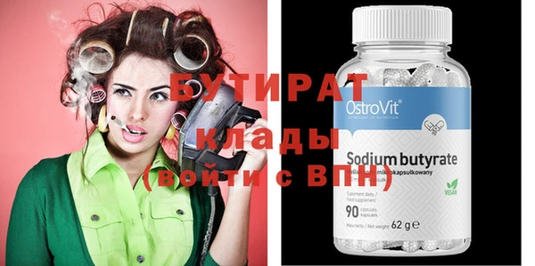 синтетический гашиш Бронницы