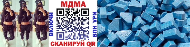 магазин Советск МДМА кристаллы