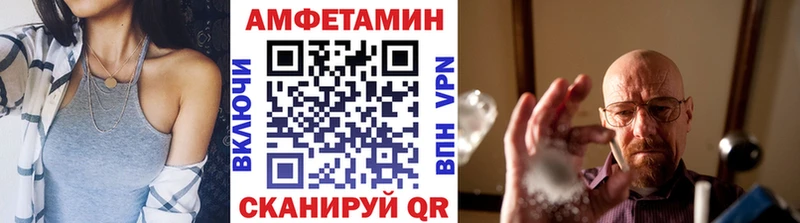 МЕТАМФЕТАМИН пудра  Советск 