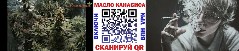 Дистиллят ТГК вейп с тгк  как найти закладки  Советск 